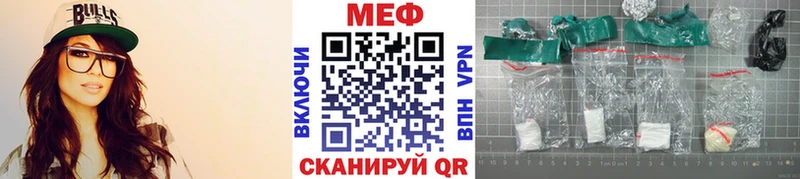 Купить закладку Кетамин Кокаин А ПВП АМФ ГАШ Мефедрон Каннабис Белоярский