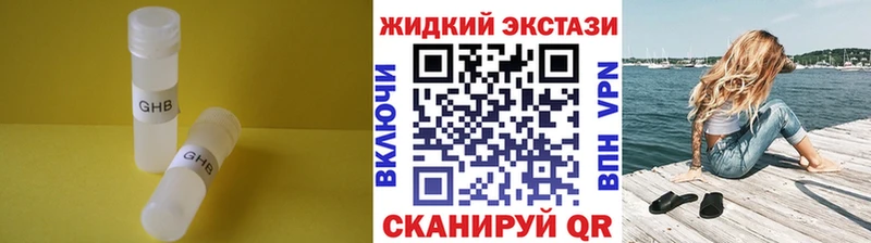 Купить закладки  Белоярский  Бутират оксибутират 