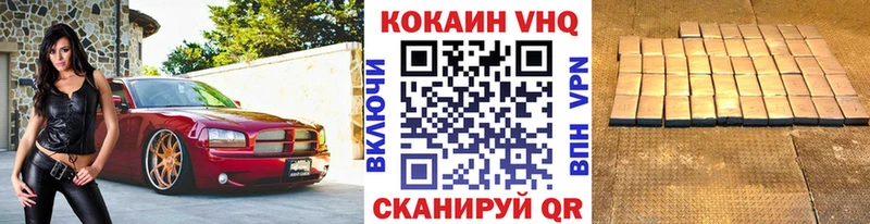 Купить  Белоярский  Cocaine 98% 