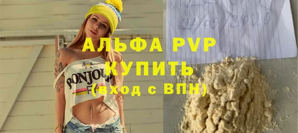 гашик Армянск