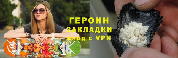 гашик Армянск
