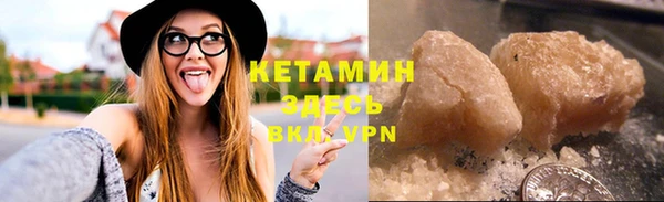 гашик Армянск