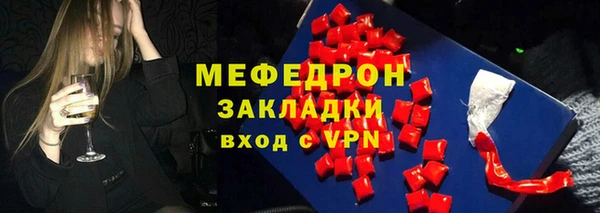 бутик Арсеньев
