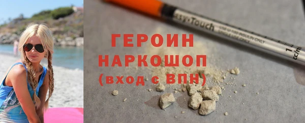 ГАЛЛЮЦИНОГЕННЫЕ ГРИБЫ Аркадак
