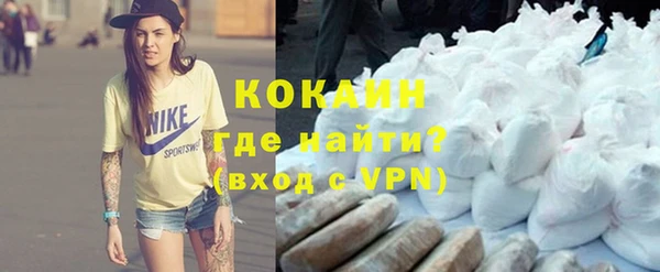 бутик Арсеньев