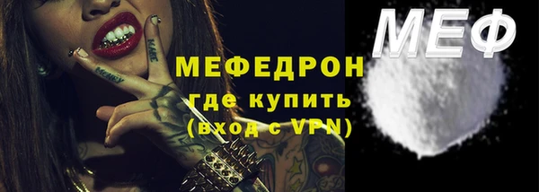 гашик Армянск