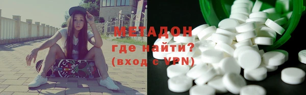 бутик Арсеньев