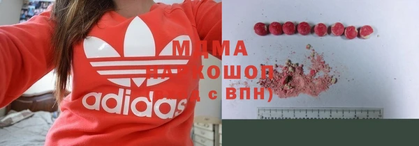 гашик Армянск