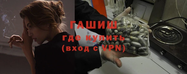 бутик Арсеньев