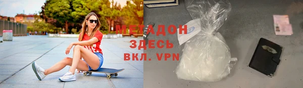 гашик Армянск