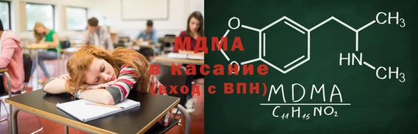 бутик Арсеньев