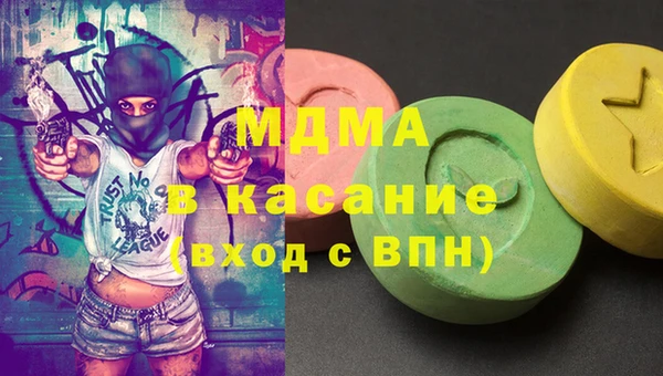 ГАЛЛЮЦИНОГЕННЫЕ ГРИБЫ Аркадак