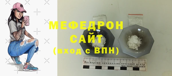 бутик Арсеньев