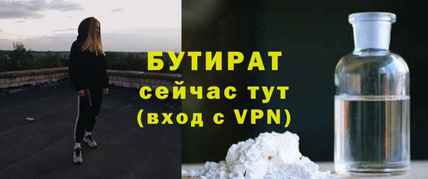 ГАЛЛЮЦИНОГЕННЫЕ ГРИБЫ Аркадак