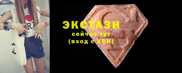 бутик Арсеньев