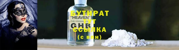 гашик Армянск