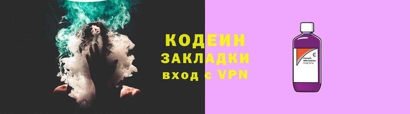 бутик Арсеньев