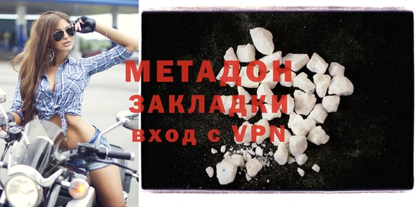 гашик Армянск