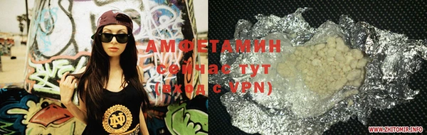 гашик Армянск