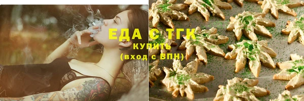 бутик Арсеньев