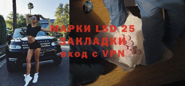 гашик Армянск