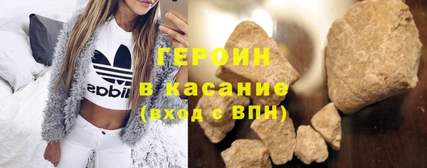 бутик Арсеньев