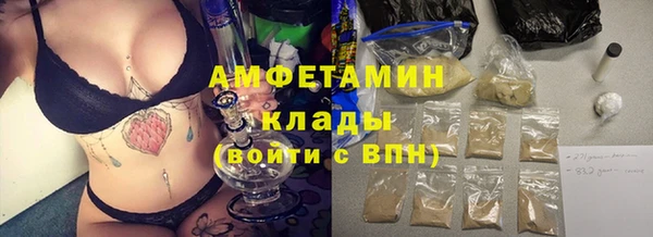 гашик Армянск