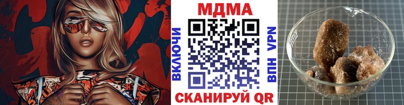 Купить закладки  Белоярский  MDMA кристаллы 