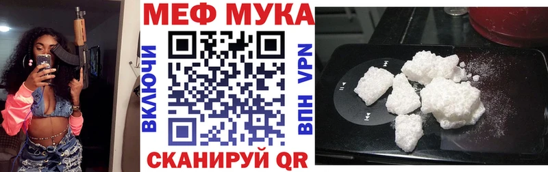 МЯУ-МЯУ mephedrone  Купить  Белоярский 