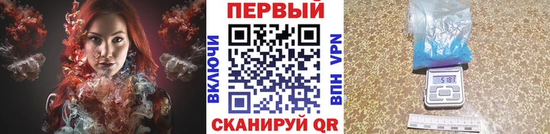 Метамфетамин Декстрометамфетамин 99.9%  Купить закладки  Белоярский 