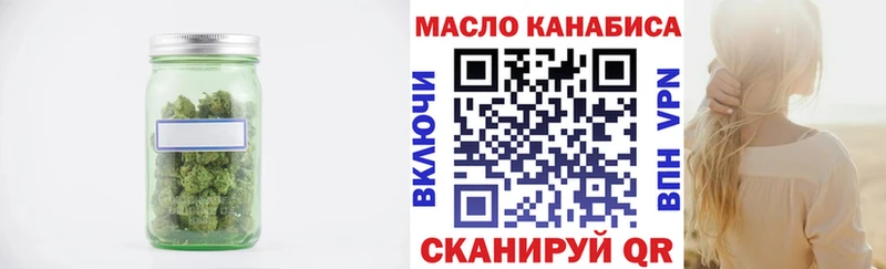 ТГК гашишное масло  Купить  Белоярский 