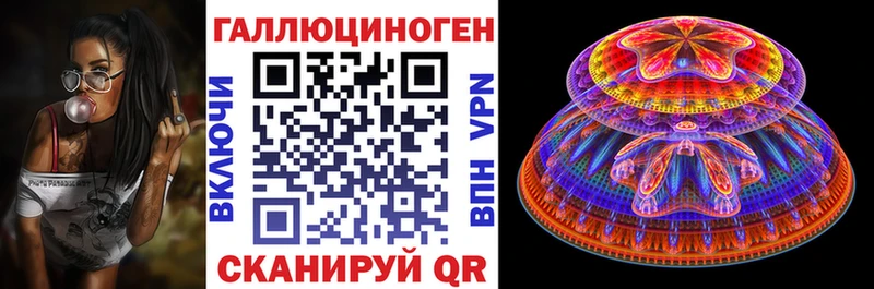 Галлюциногенные грибы GOLDEN TEACHER Купить закладки Белоярский